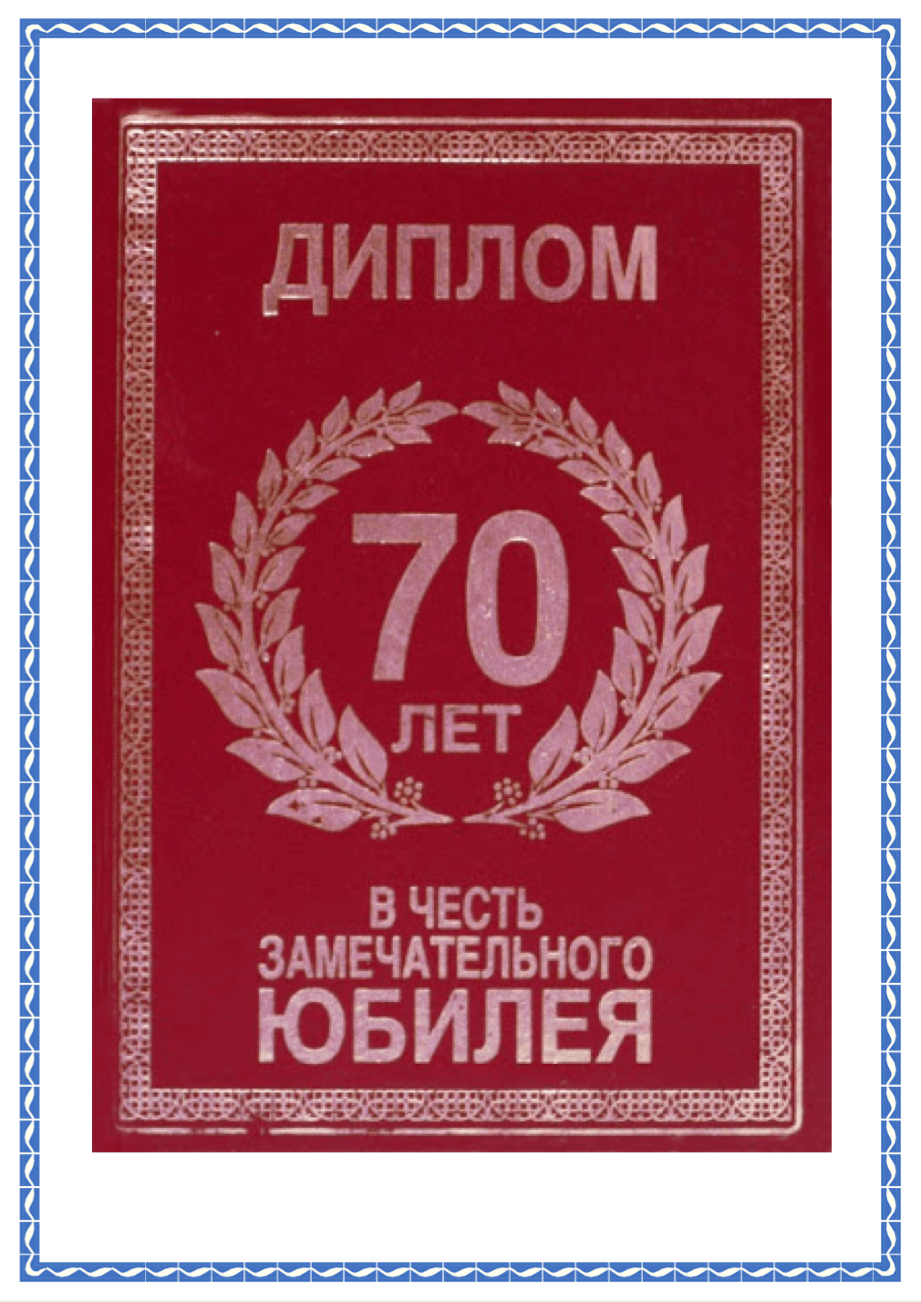 Нагн
